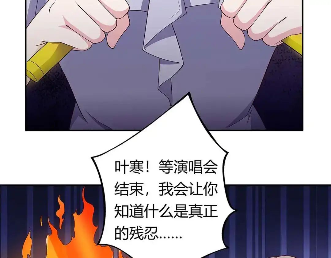 神级透视 第117话 杀手 第24页