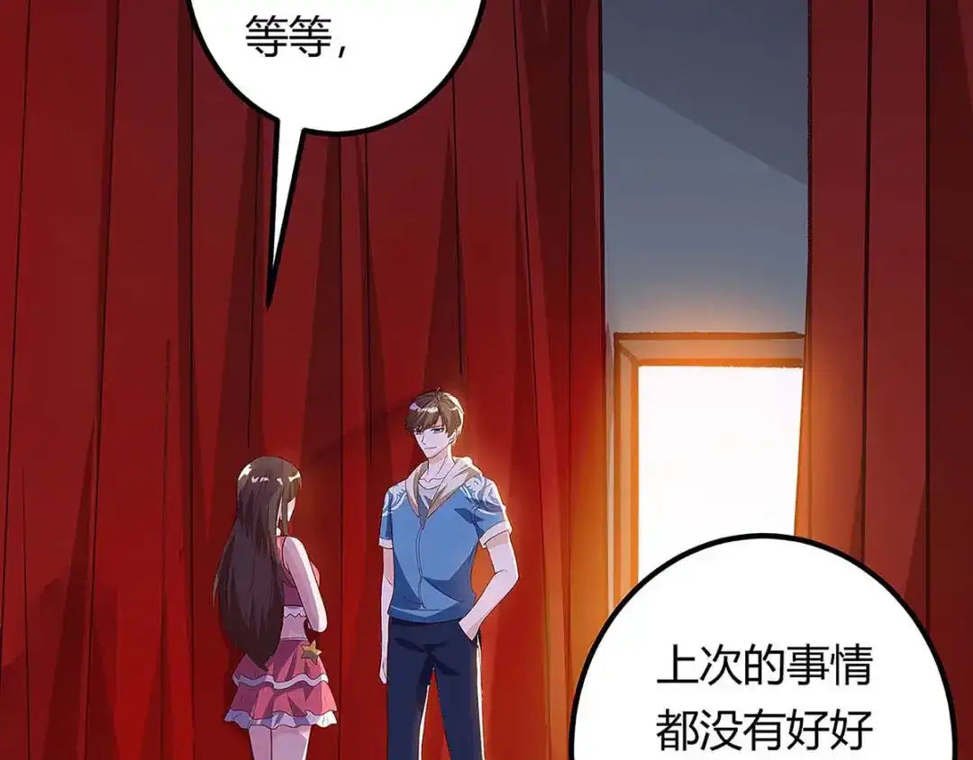 神级透视 第117话 杀手 第30页
