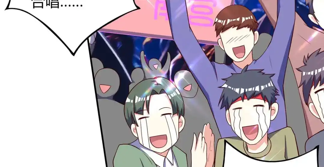 神级透视 第117话 杀手 第19页