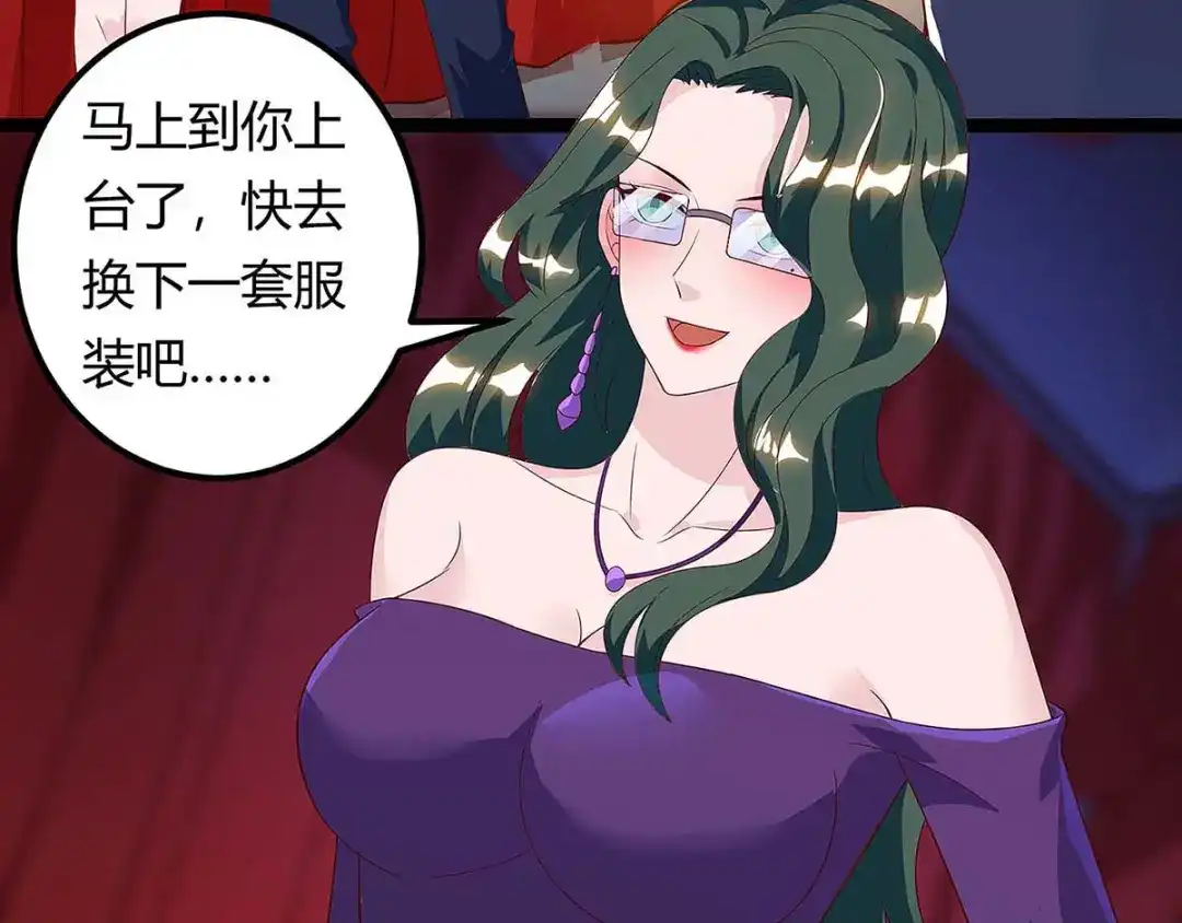 神级透视 第117话 杀手 第39页