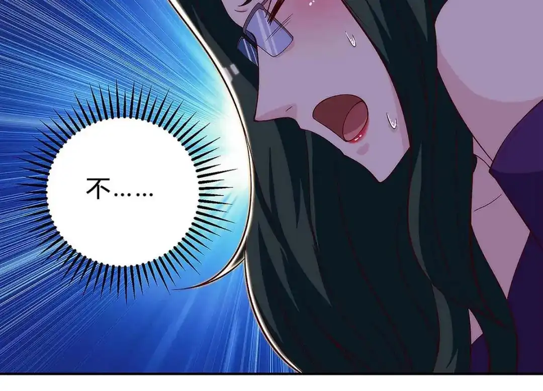 神级透视 第118话 有我在 第22页
