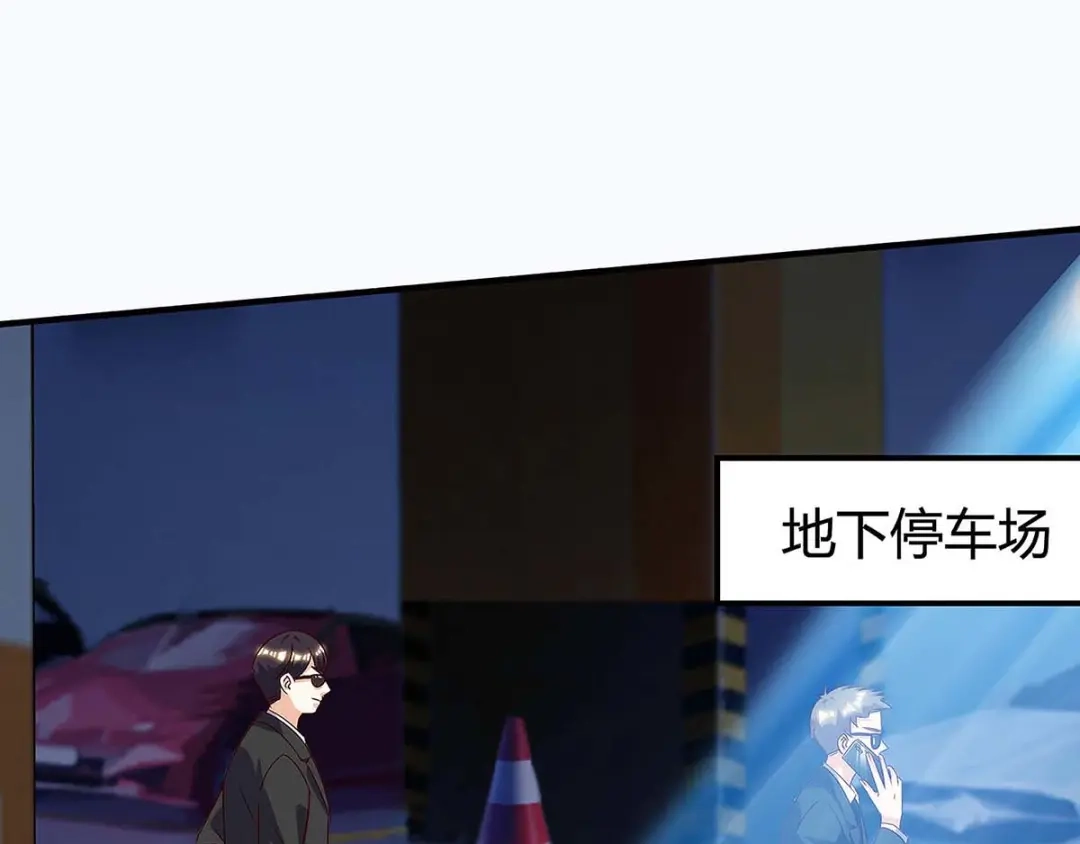神级透视 第118话 有我在 第82页