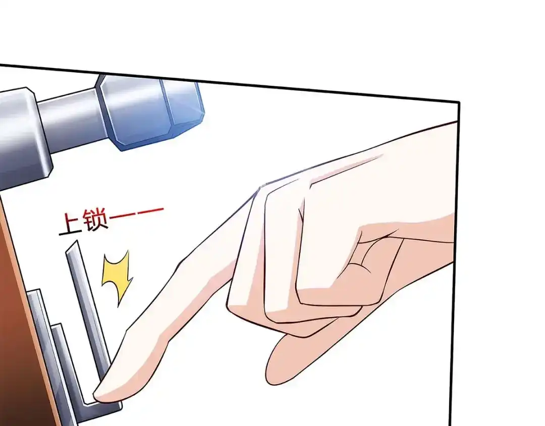 神级透视 第118话 有我在 第10页