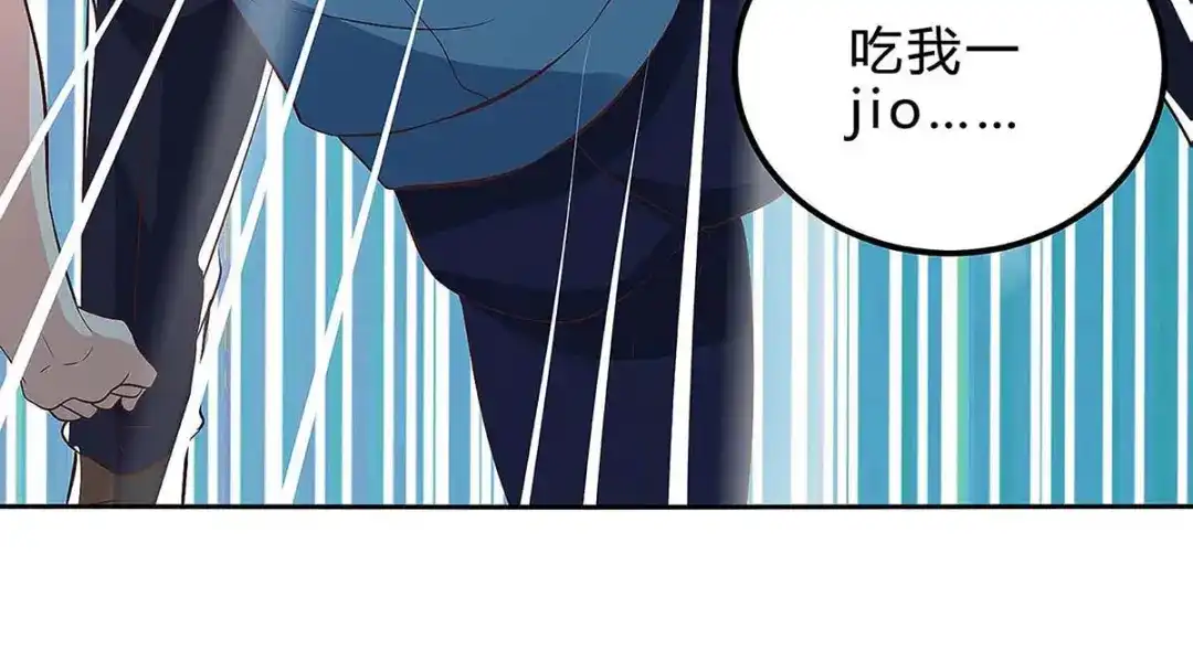 神级透视 第118话 有我在 第49页