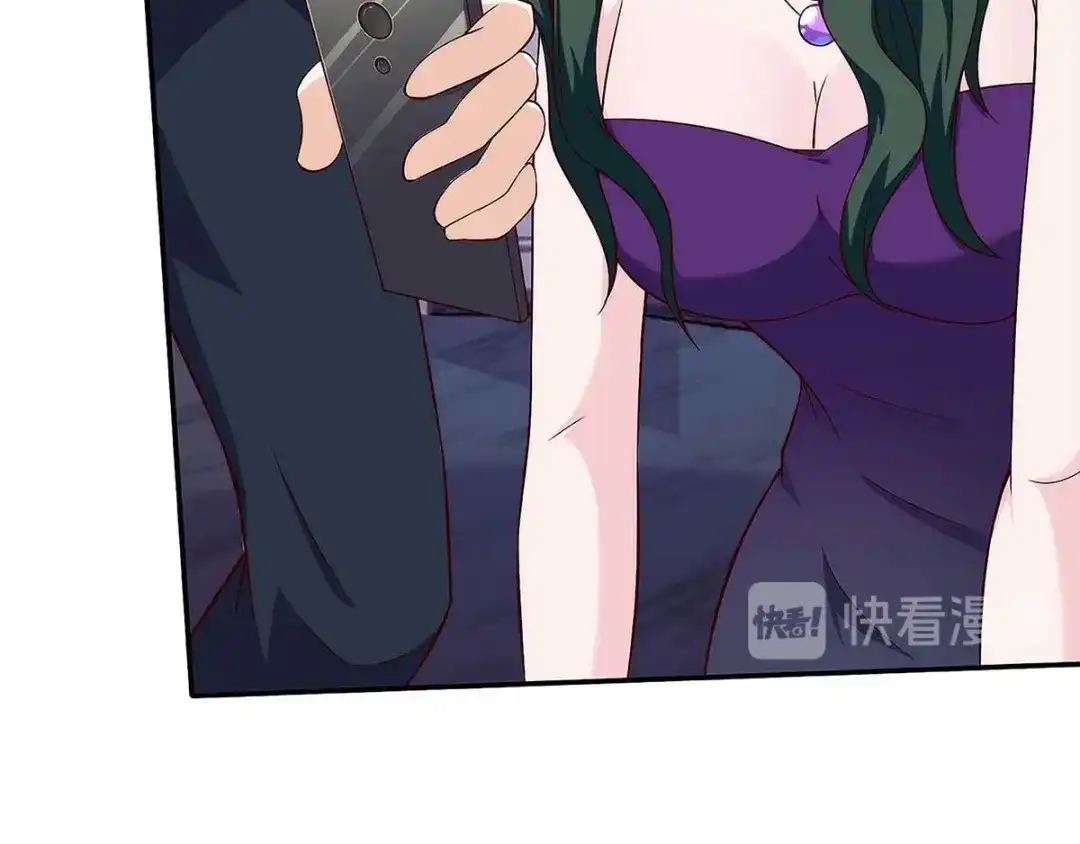 神级透视 第118话 有我在 第14页