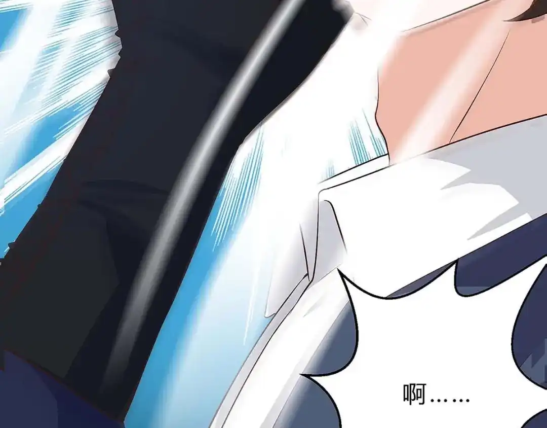 神级透视 第118话 有我在 第51页