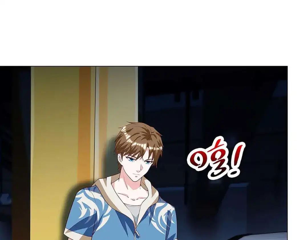 神级透视 第119话 逃不掉的 第81页