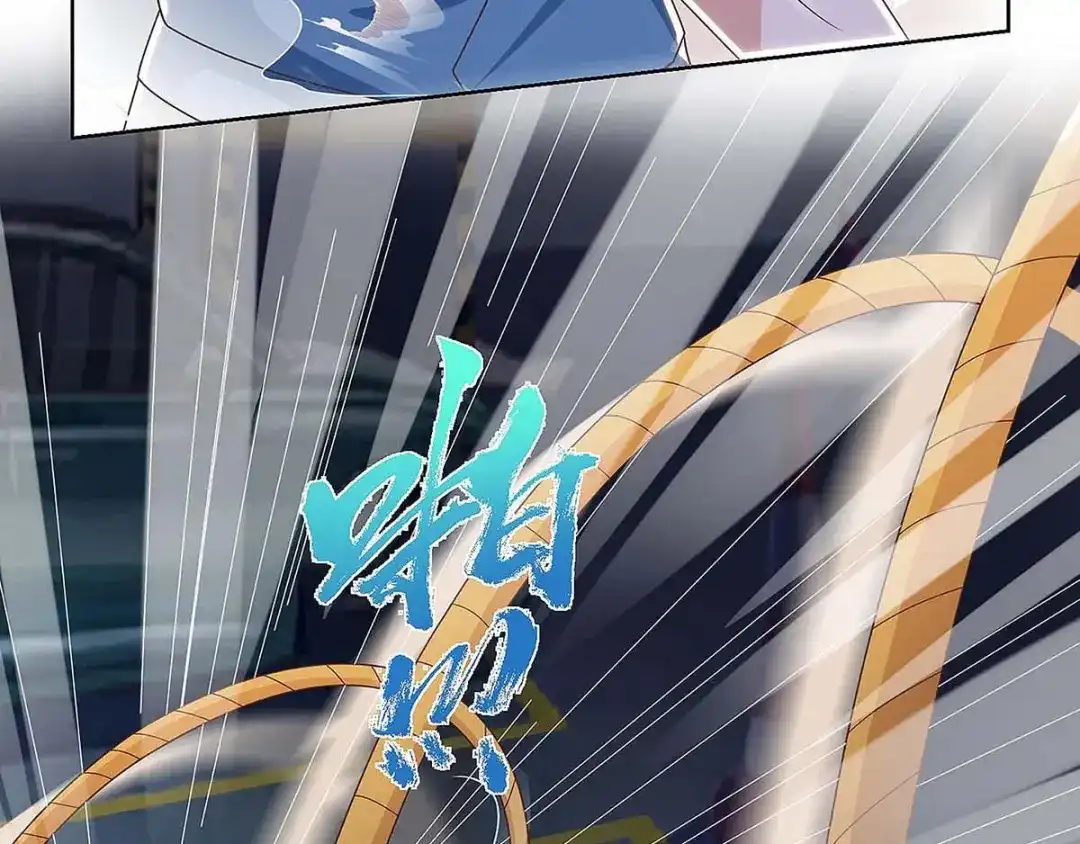 神级透视 第119话 逃不掉的 第48页