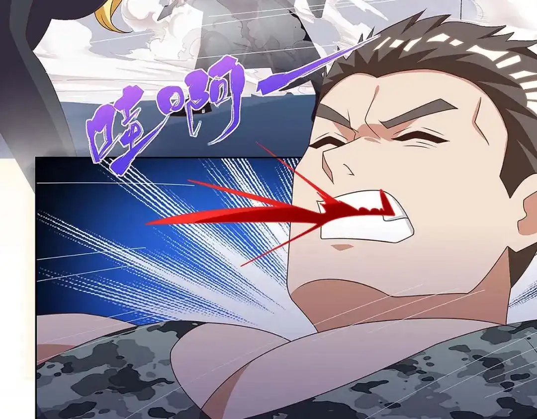 神级透视 第119话 逃不掉的 第42页