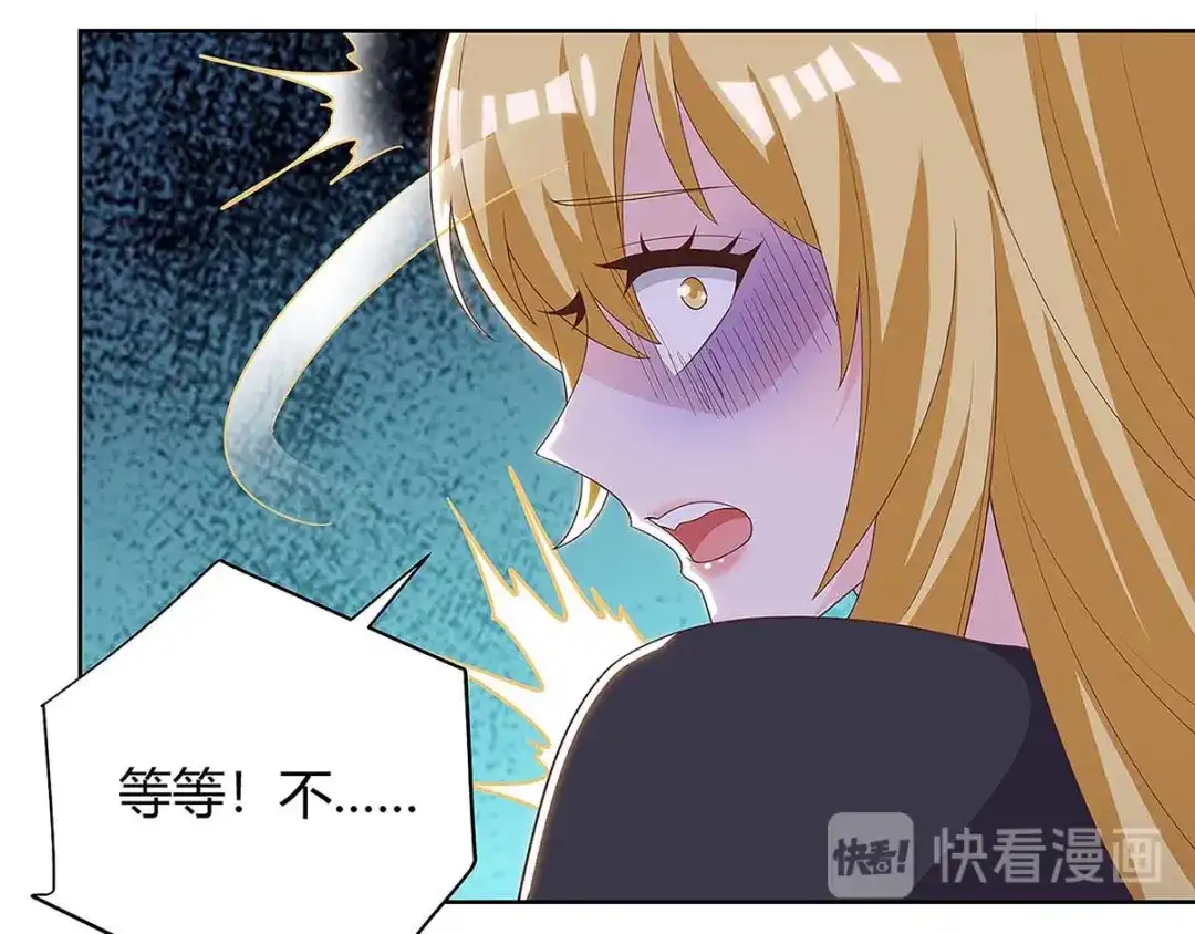 神级透视 第119话 逃不掉的 第64页