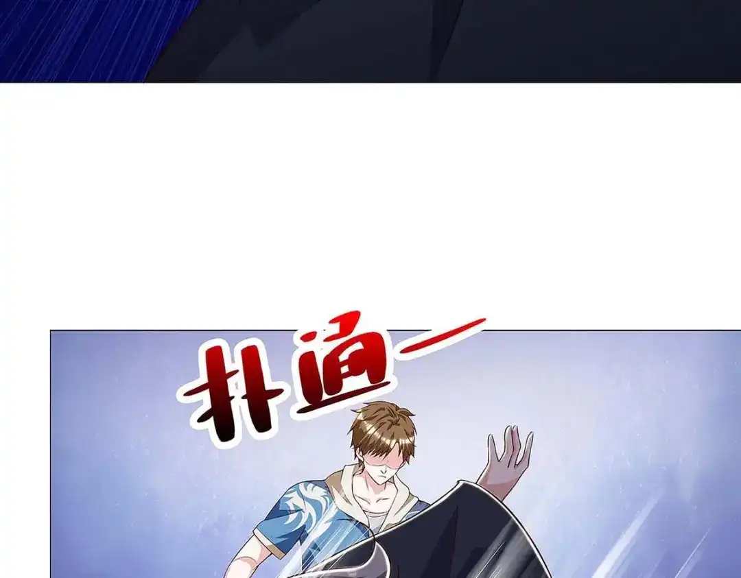 神级透视 第119话 逃不掉的 第79页