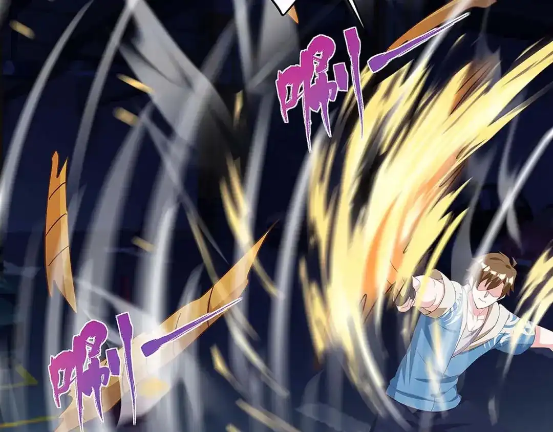 神级透视 第119话 逃不掉的 第52页