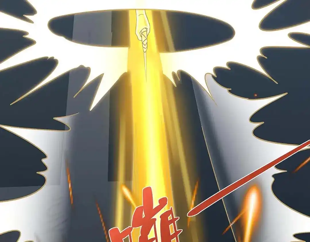 神级透视 第119话 逃不掉的 第75页