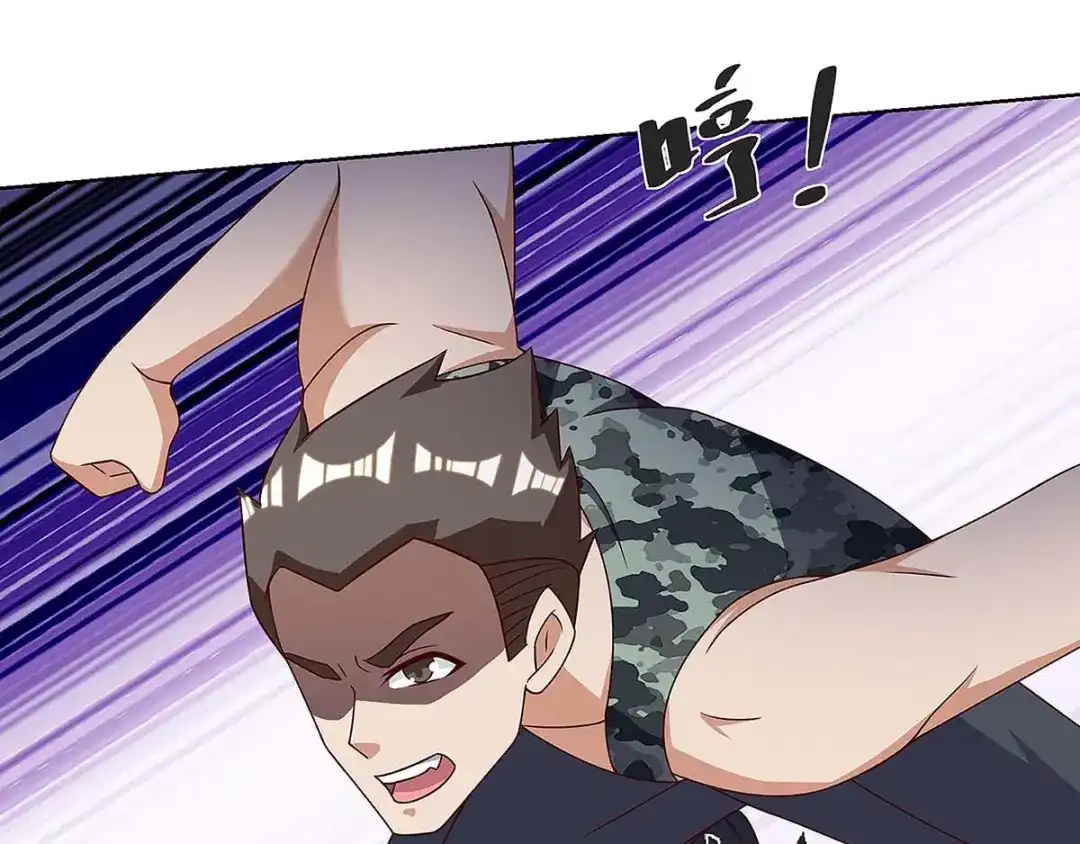 神级透视 第119话 逃不掉的 第31页