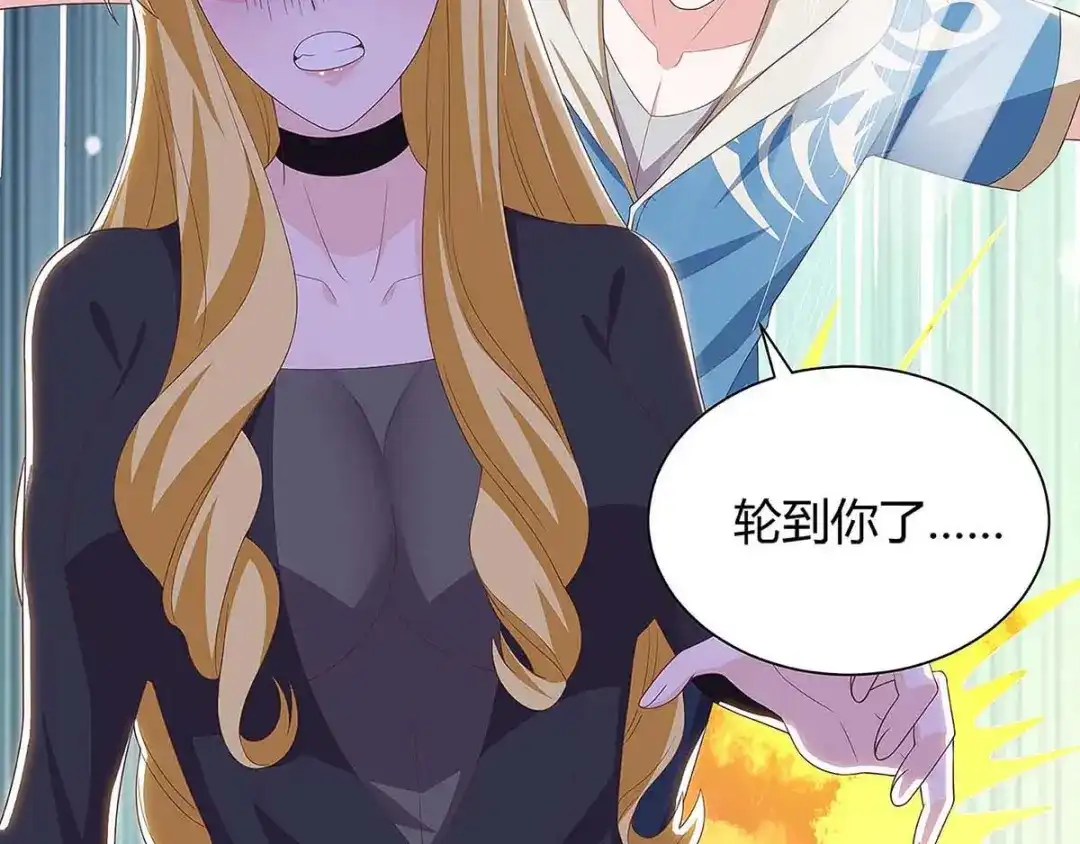 神级透视 第119话 逃不掉的 第62页