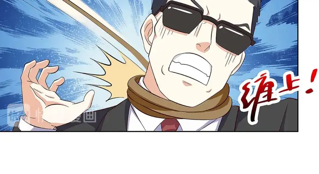 神级透视 第119话 逃不掉的 第12页