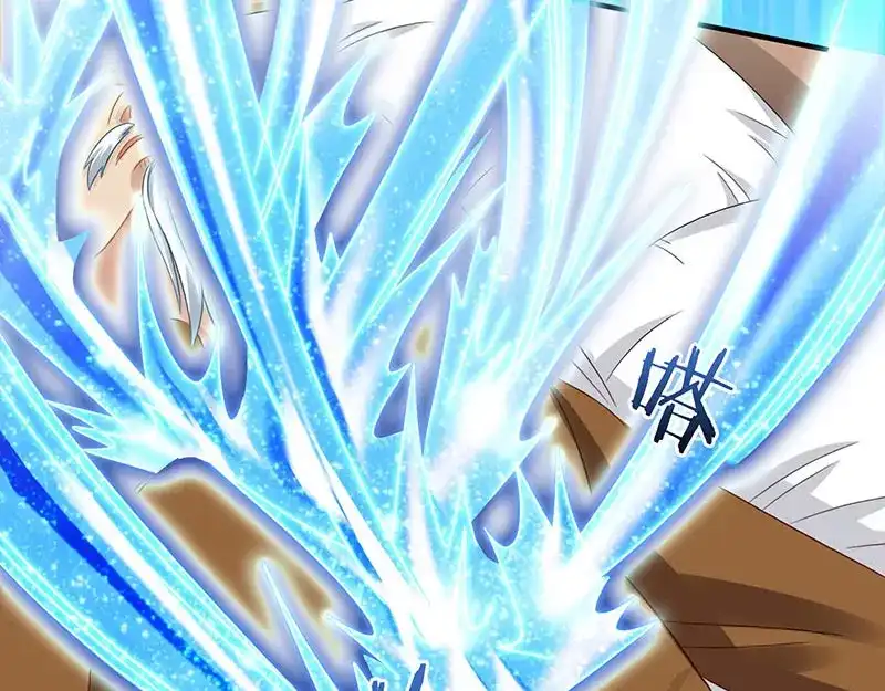 神级透视 第12话 鬼谷医经 第10页