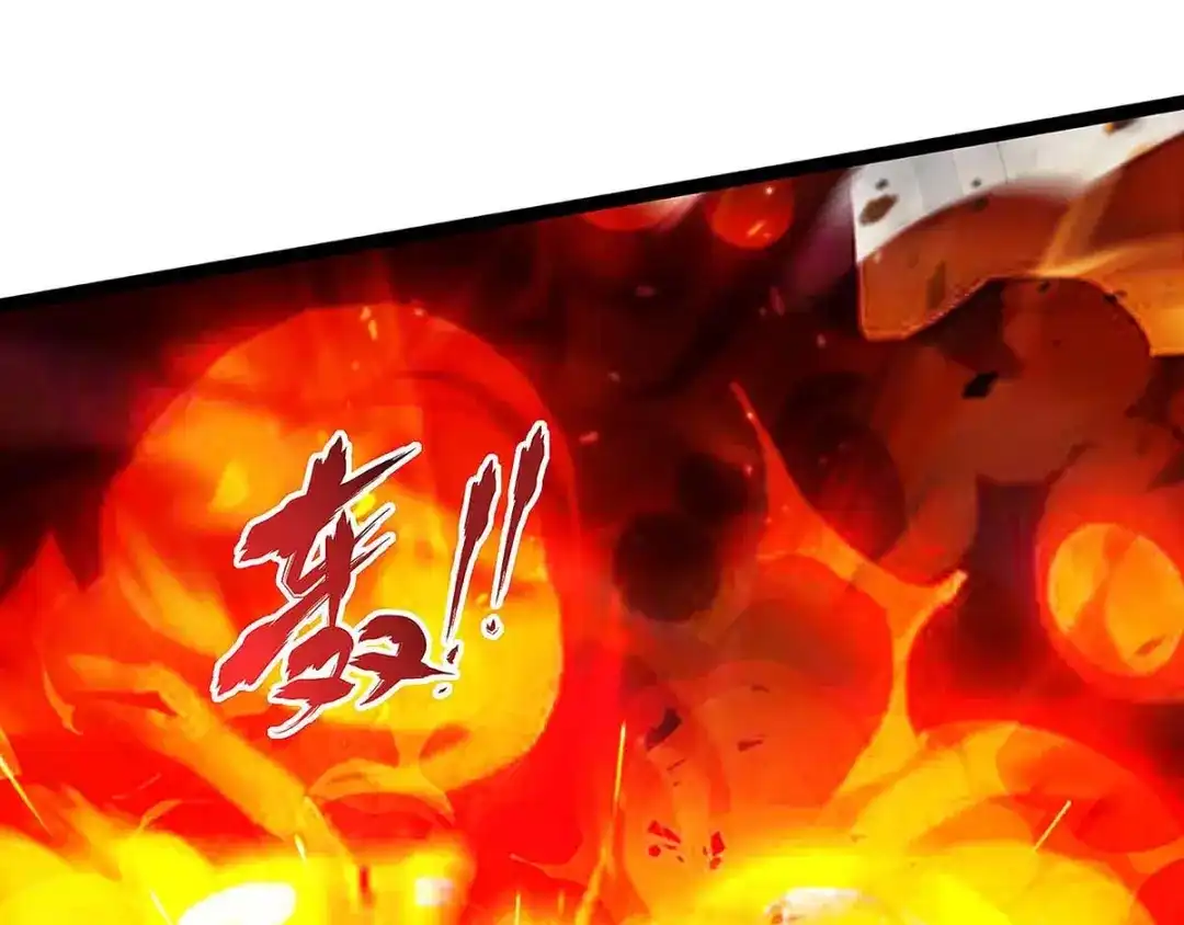 神级透视 第120话 没事就好 第42页