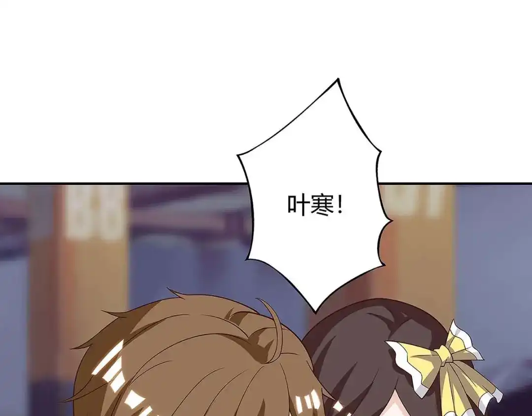神级透视 第120话 没事就好 第1页