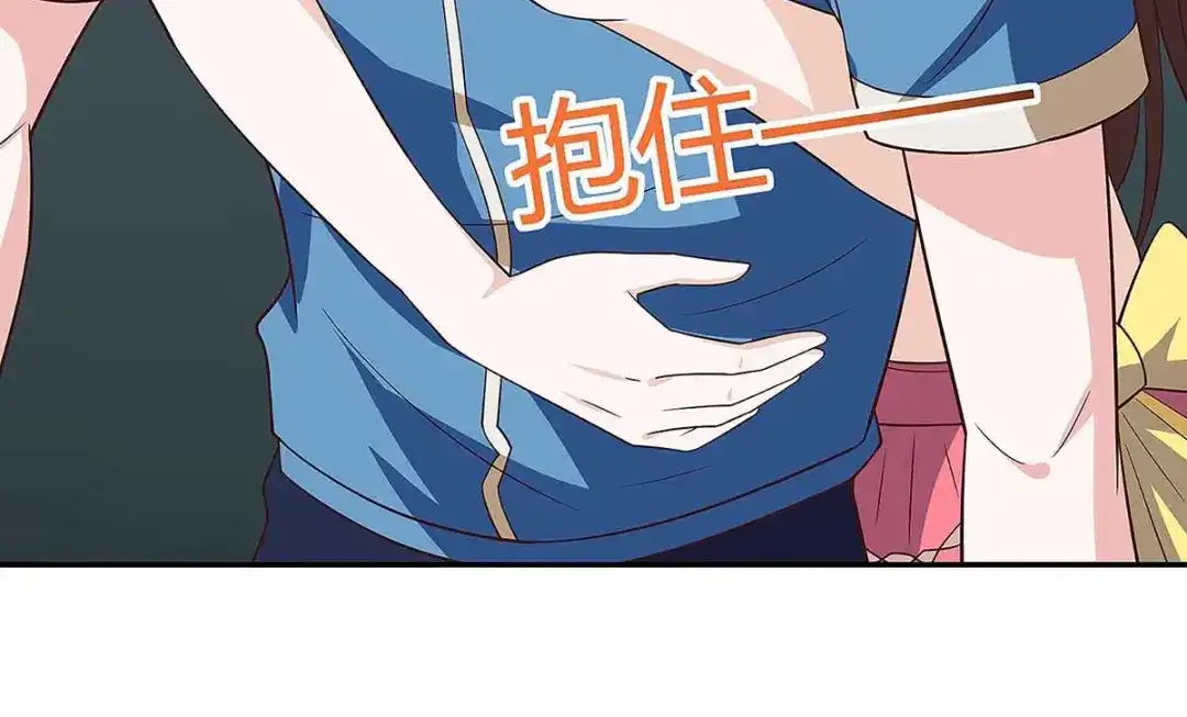 神级透视 第120话 没事就好 第3页