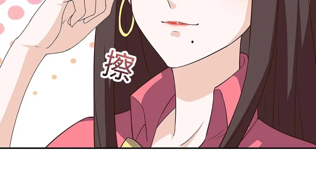 神级透视 第120话 没事就好 第15页