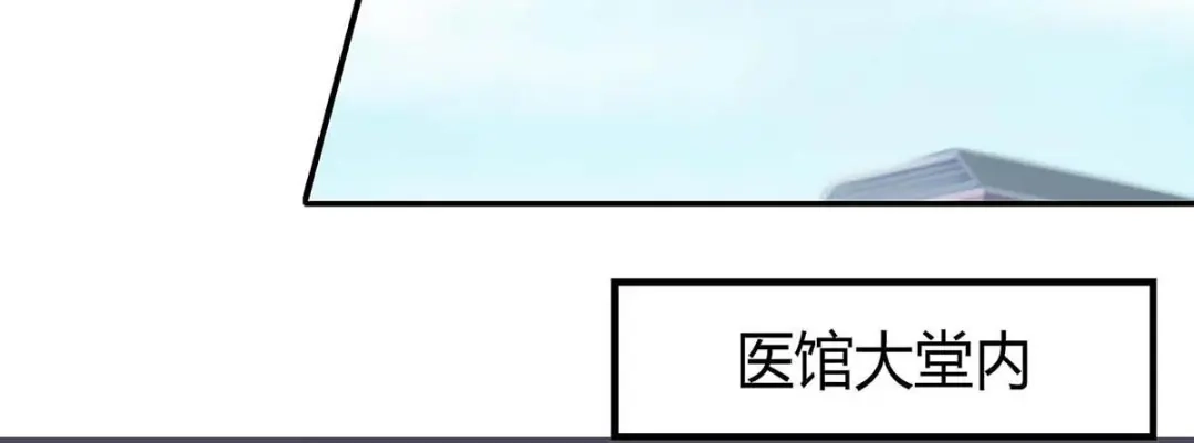 神级透视 第121话 宣示主权 第45页