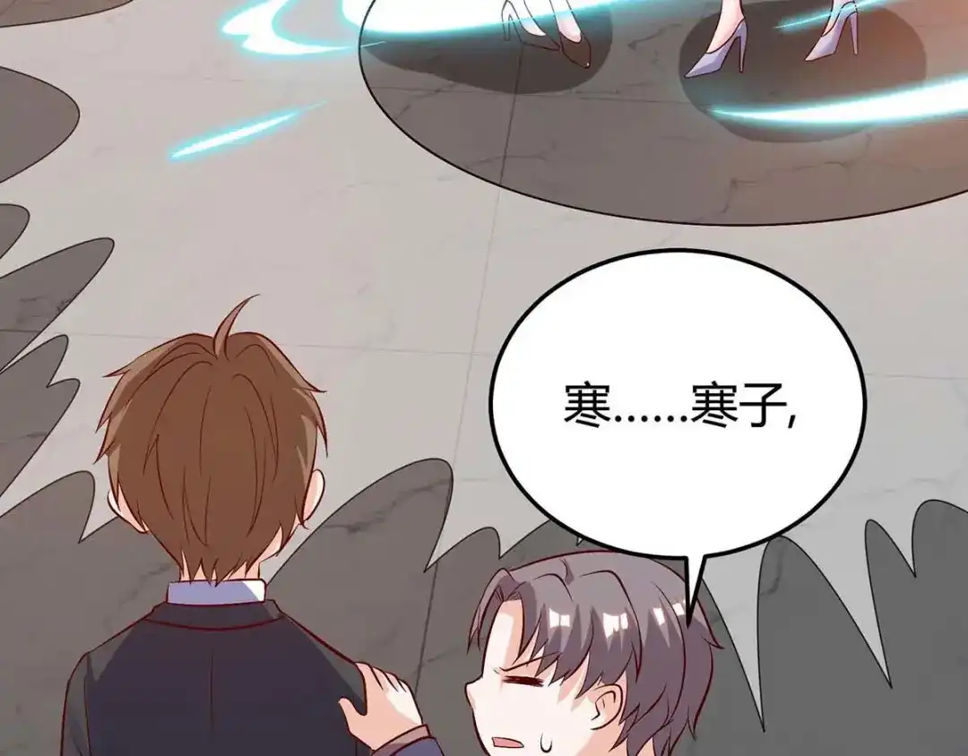 神级透视 第121话 宣示主权 第98页