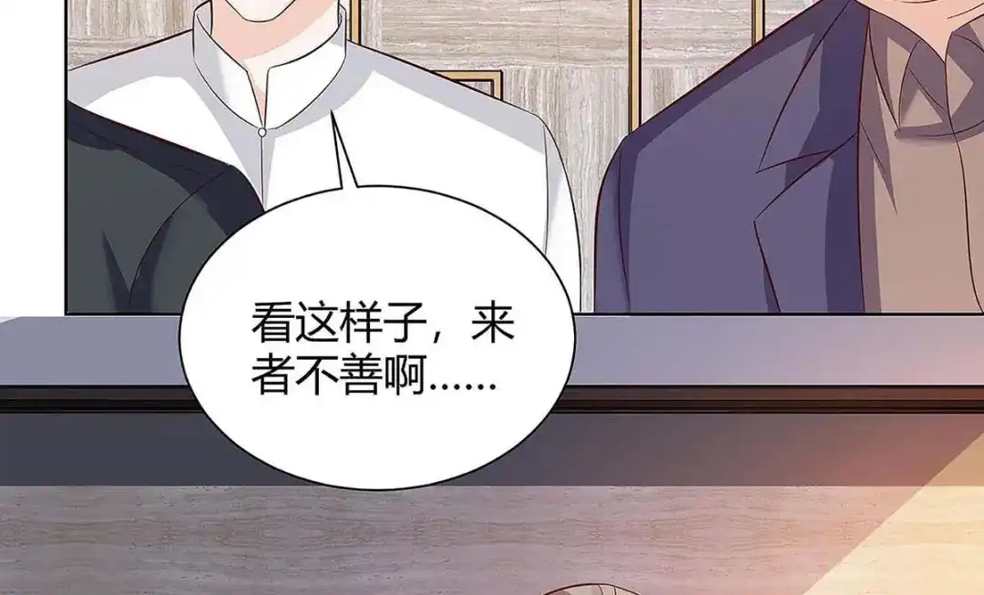 神级透视 第122话 只需三分钟 第8页