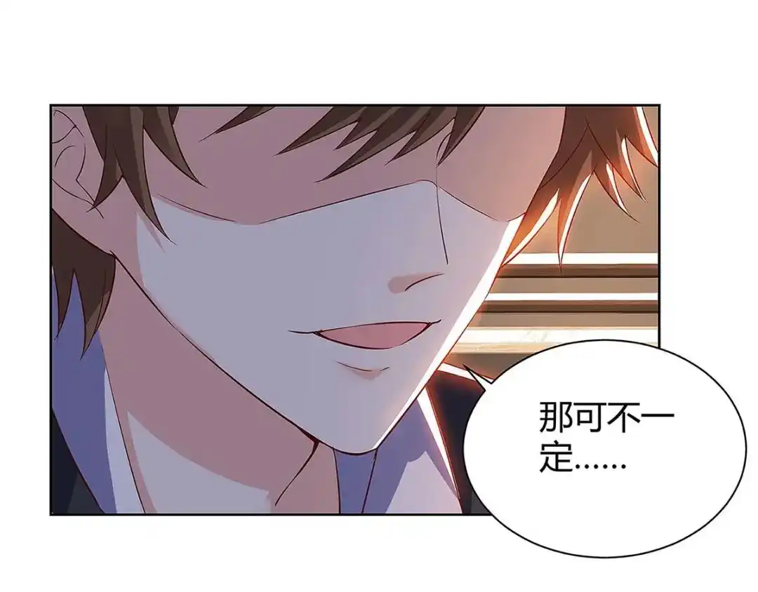 神级透视 第122话 只需三分钟 第60页