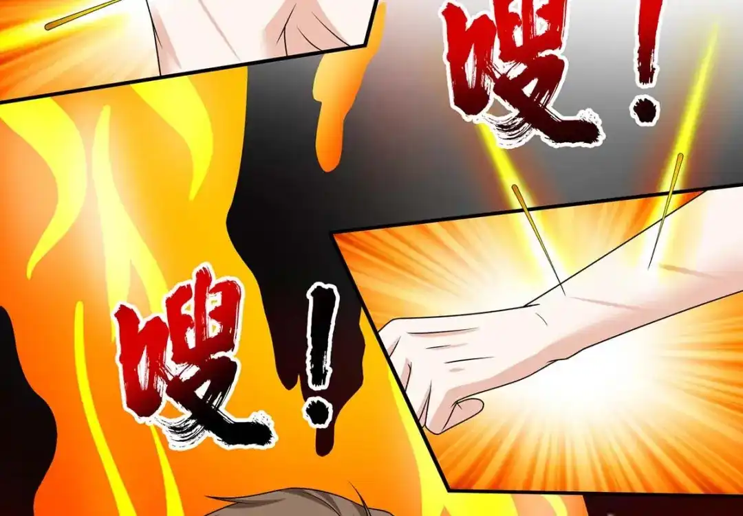 神级透视 第123话 医王 第59页