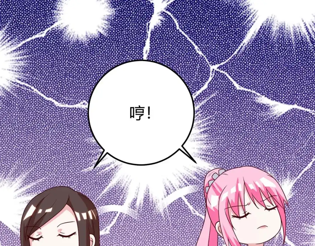 神级透视 第123话 医王 第33页