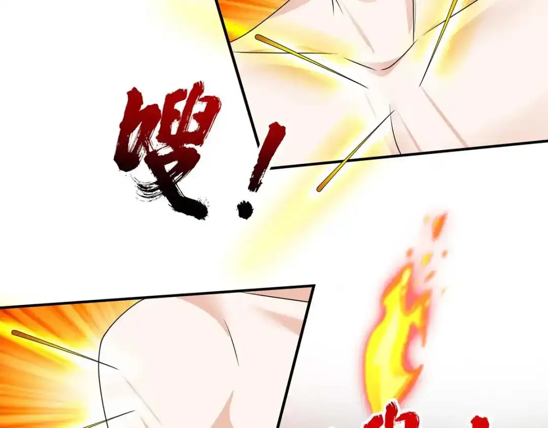 神级透视 第123话 医王 第58页