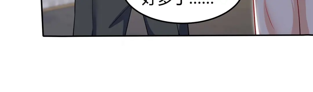 神级透视 第123话 医王 第69页