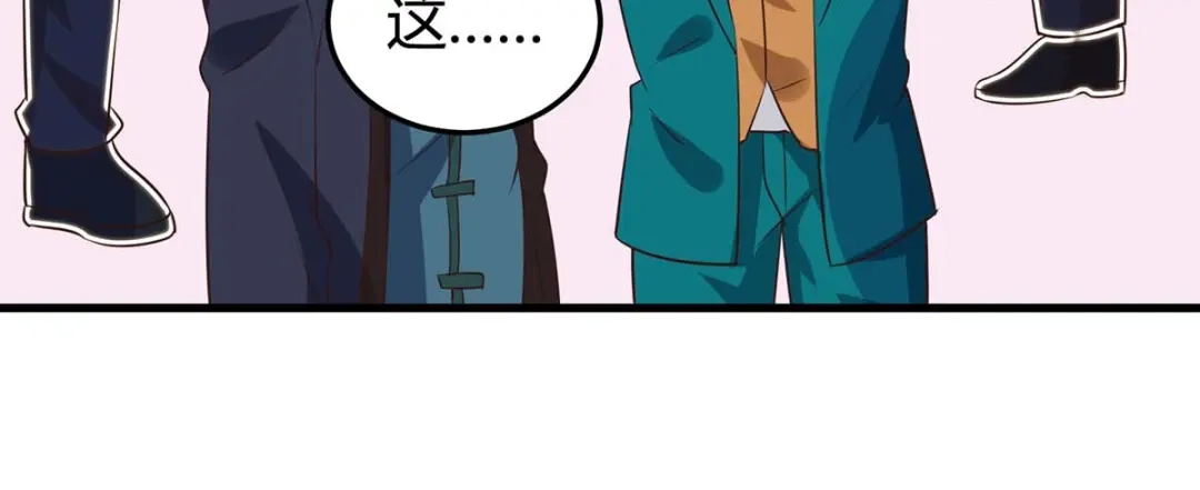神级透视 第124话 装死 第24页