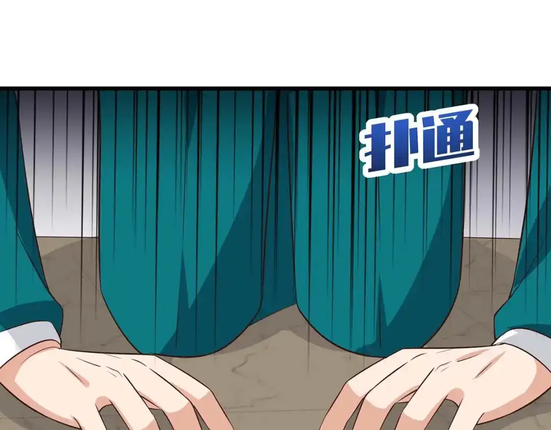 神级透视 第124话 装死 第25页
