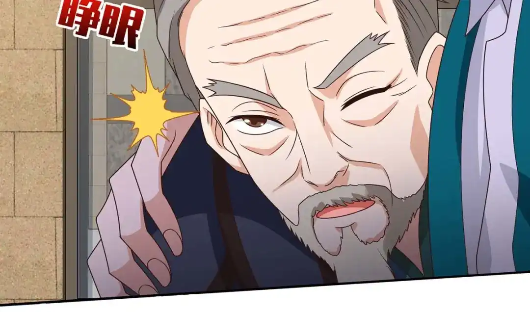 神级透视 第124话 装死 第42页