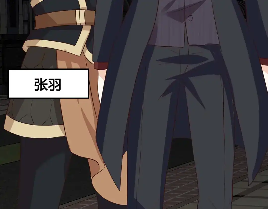 神级透视 第124话 装死 第100页