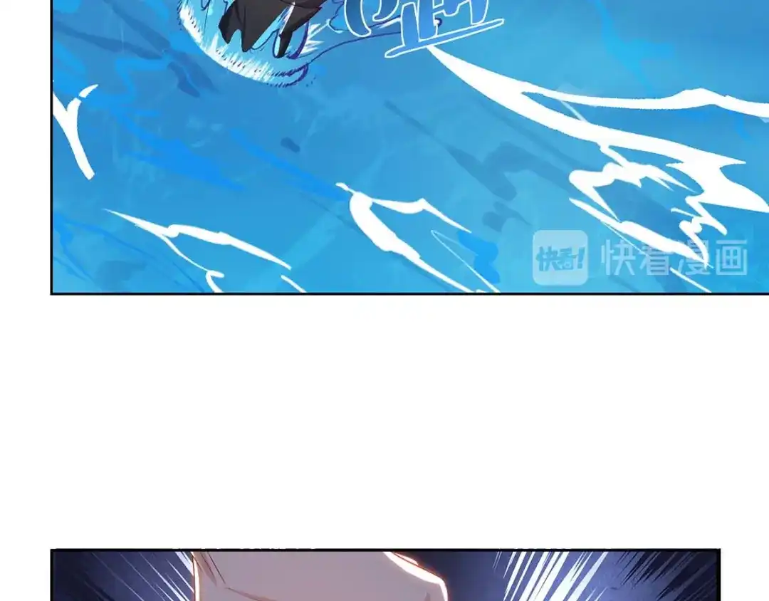 神级透视 第125话 小爷走了 第70页