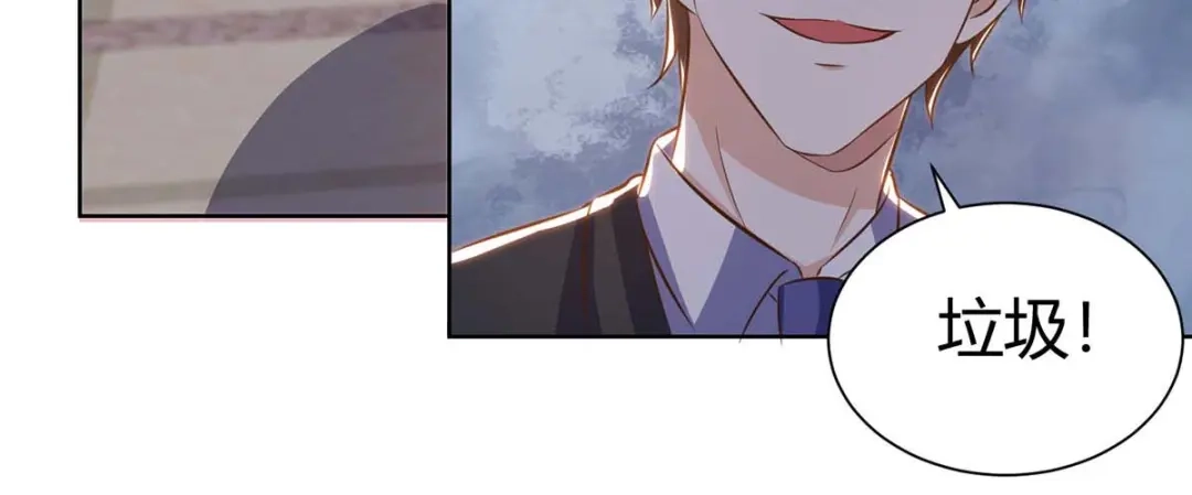 神级透视 第125话 小爷走了 第24页