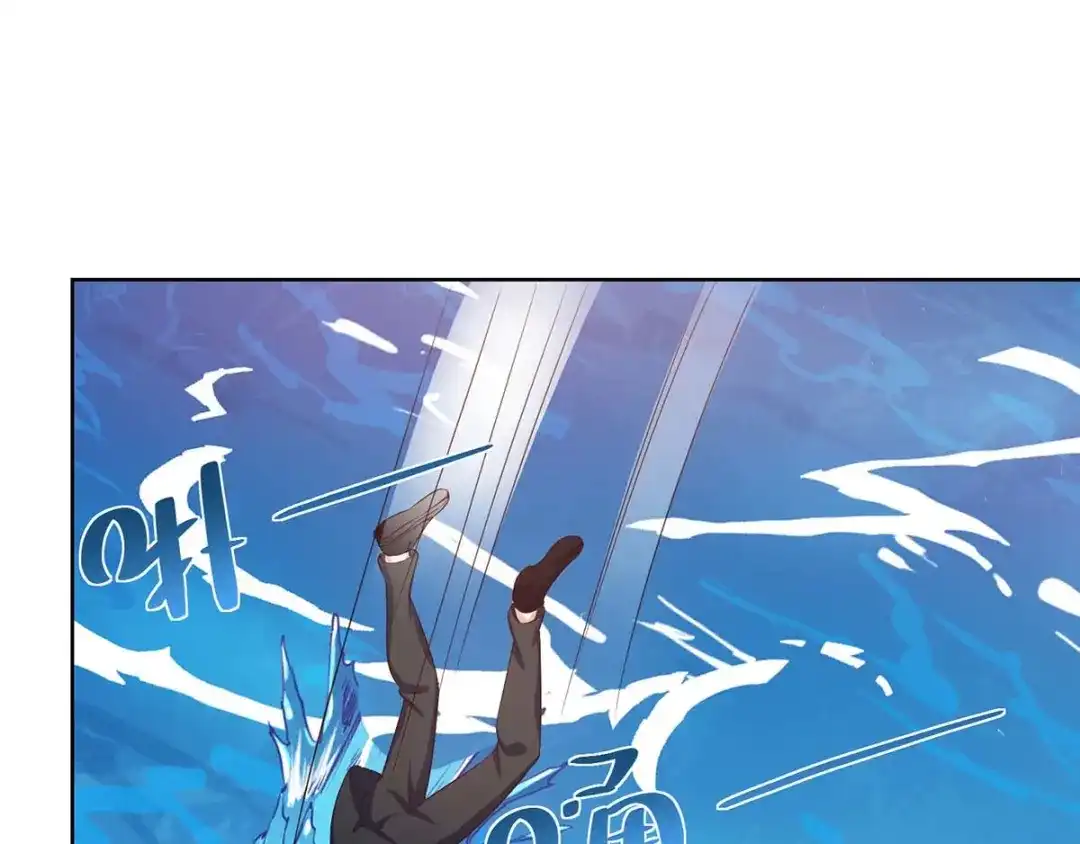 神级透视 第125话 小爷走了 第69页