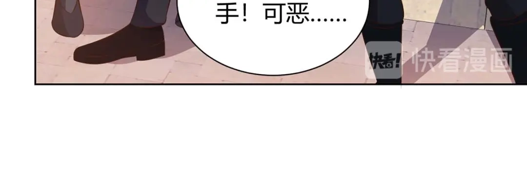 神级透视 第125话 小爷走了 第19页