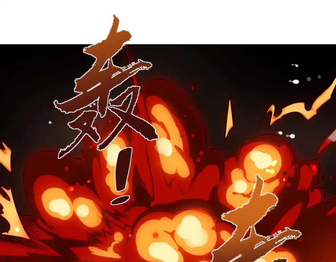 神级透视 第125话 小爷走了 第60页