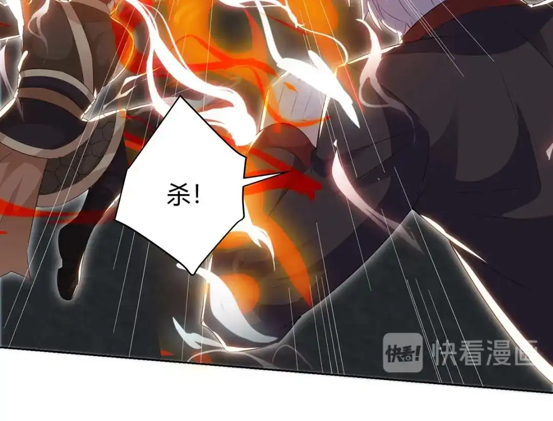 神级透视 第125话 小爷走了 第55页