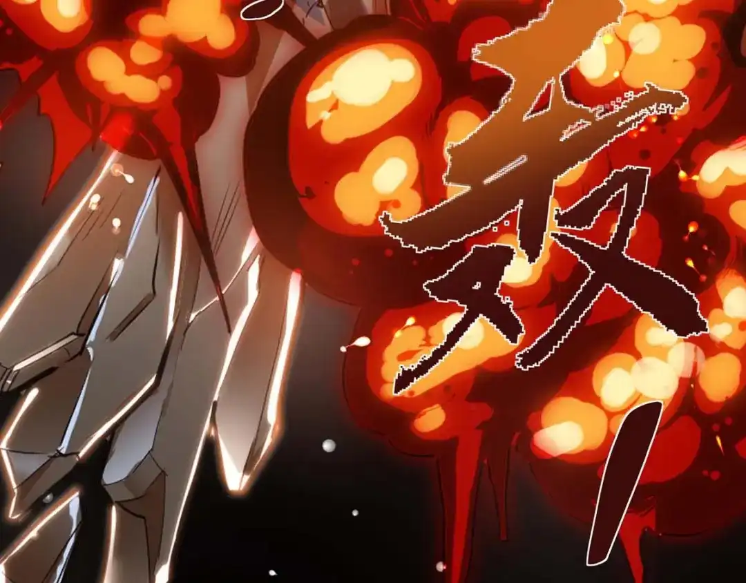 神级透视 第125话 小爷走了 第63页