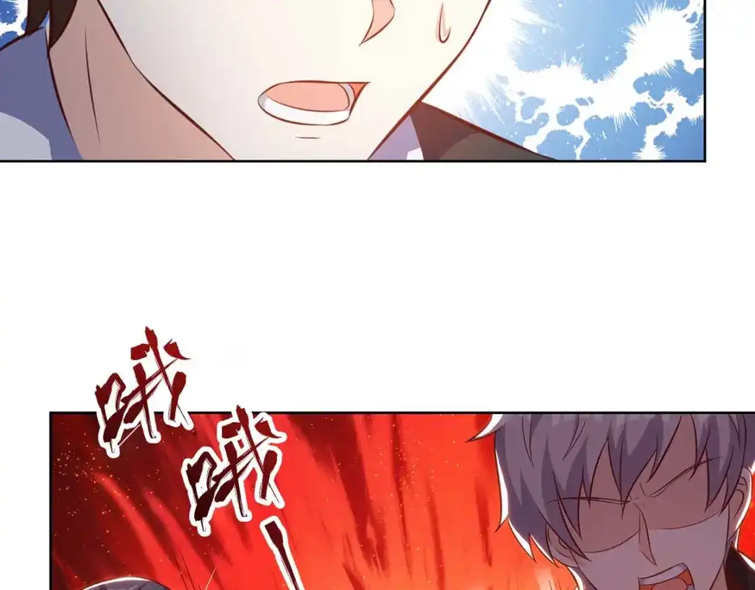神级透视 第125话 小爷走了 第39页