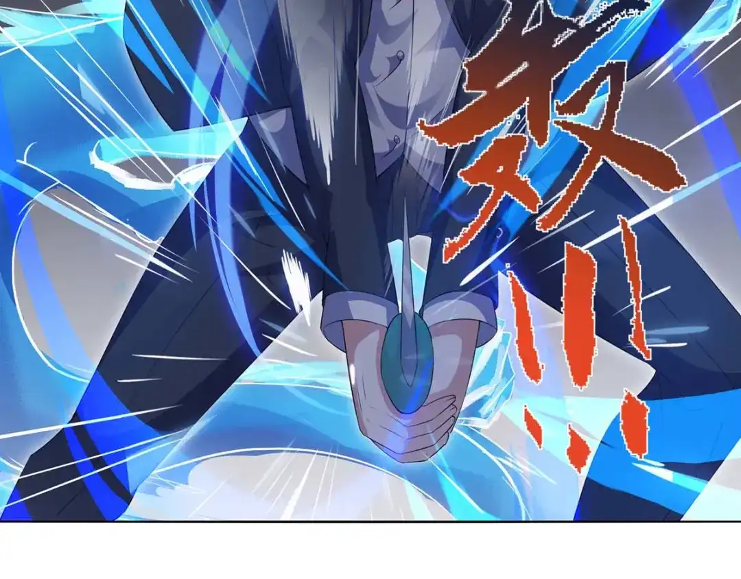 神级透视 第125话 小爷走了 第58页