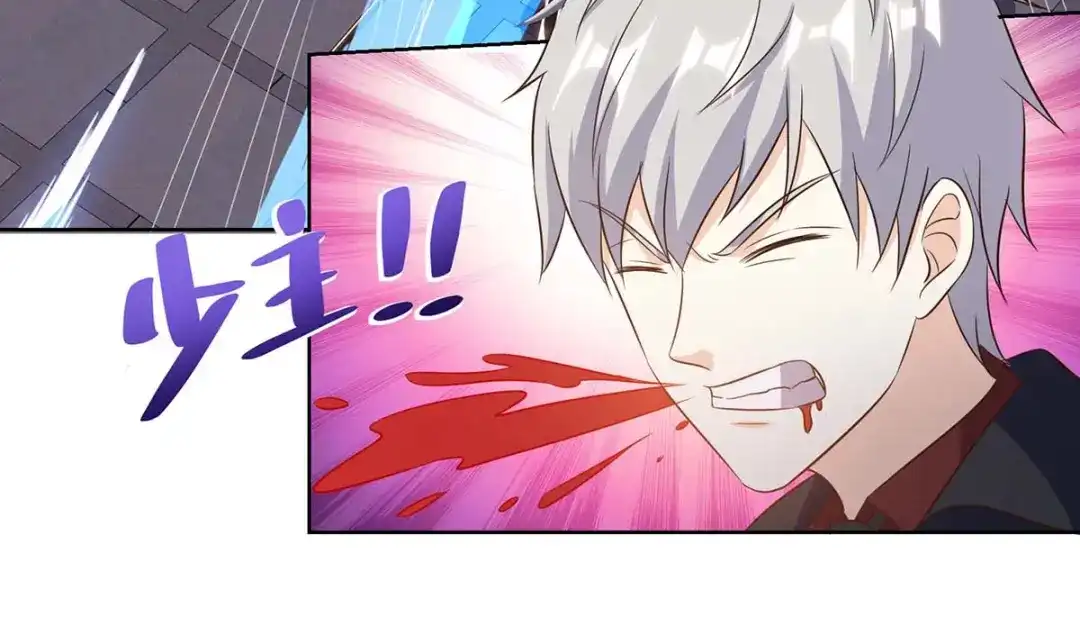 神级透视 第125话 小爷走了 第15页