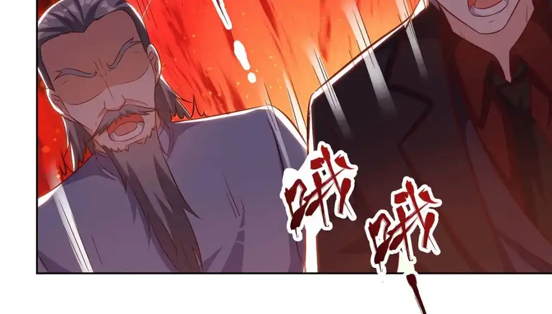 神级透视 第125话 小爷走了 第40页