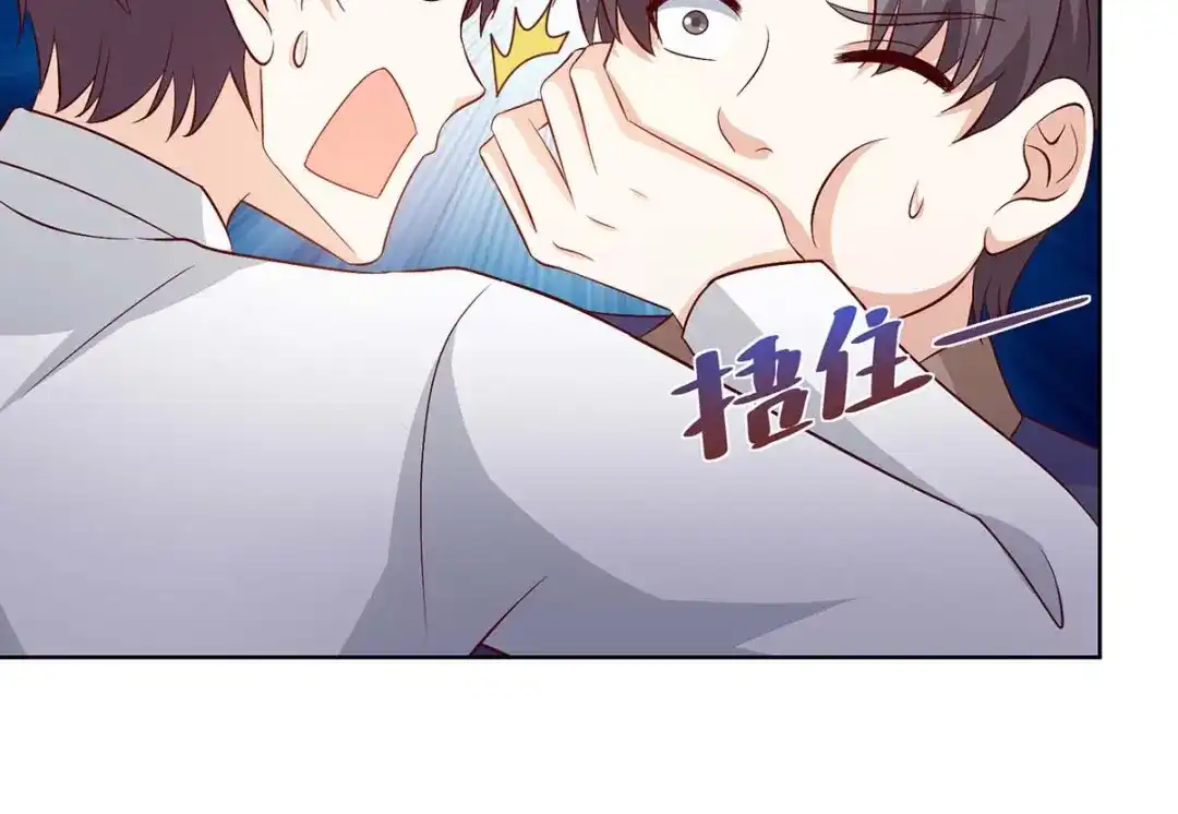神级透视 第126话 叶寒失踪了 第11页