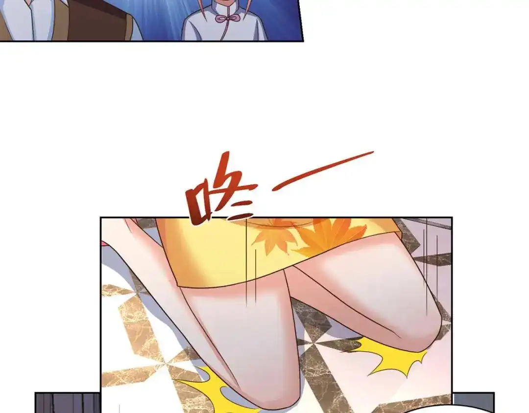 神级透视 第126话 叶寒失踪了 第25页